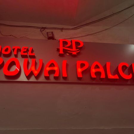 Hotel Powai Palace มุมไบ ภายนอก รูปภาพ